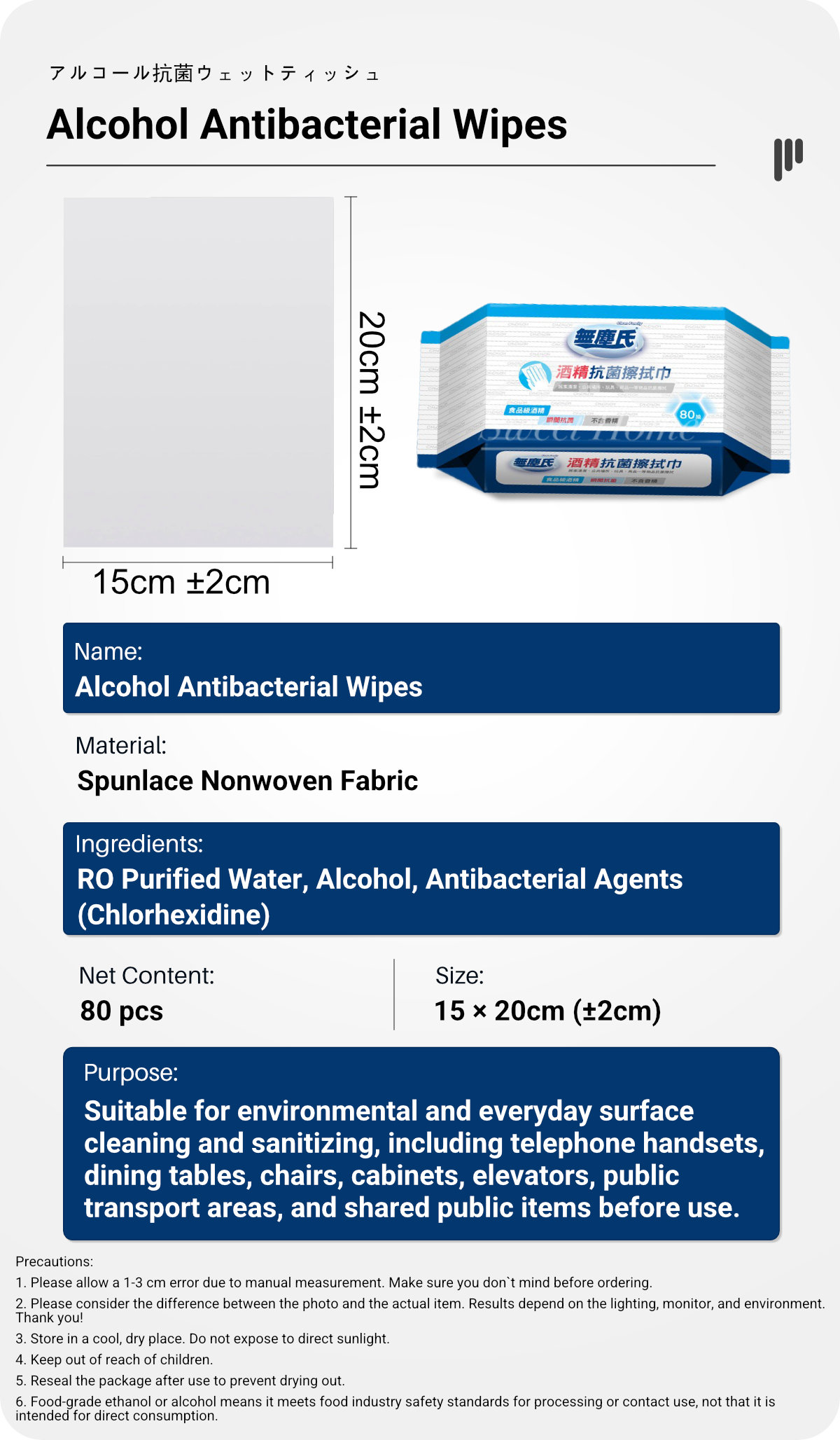 Clean Family-Alcohol Antibacterial Wipes-8